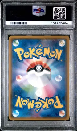2017 POKEMON JAPANESE SUN & MOON SHINING LEGENDS #041 SHINING MEW-HOLO PSA 10 - Image 2