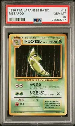 1996 POKEMON BASE SET JAPANESE #11 METAPOD PSA 10 - Image 1