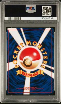 1996 POKEMON BASE SET JAPANESE #11 METAPOD PSA 10 - Image 2