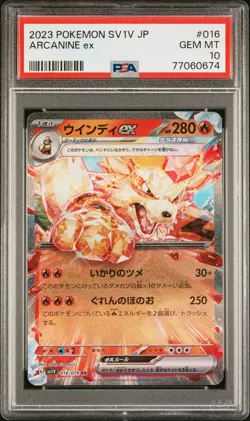 2023 POKEMON JPN SV1V-VIOLET EX #016 ARCANINE EX PSA 10 - Image 1