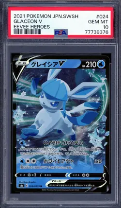 PSA 10 Glaceon V 2021 Pokemon Japanese SWSH Eevee Heroes #024 Holo - Image 1