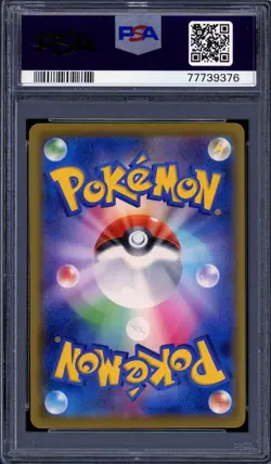PSA 10 Glaceon V 2021 Pokemon Japanese SWSH Eevee Heroes #024 Holo - Image 2