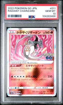 2022 POKEMON GO JAPANESE #011 RADIANT CHARIZARD PSA 10 - Image 1