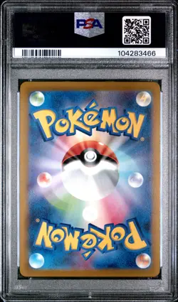 2022 POKEMON GO JAPANESE #011 RADIANT CHARIZARD PSA 10 - Image 2