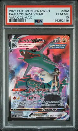 2021 POKEMON JPN SWORD & SHIELD VMAX CLIMAX #252 FULL ART/RAYQUAZA VMAX PSA 10 - Image 1