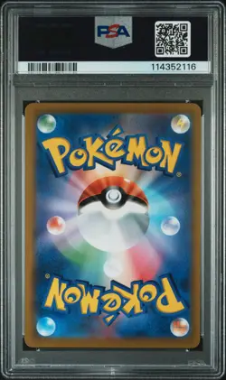 2021 POKEMON JPN SWORD & SHIELD VMAX CLIMAX #252 FULL ART/RAYQUAZA VMAX PSA 10 - Image 2