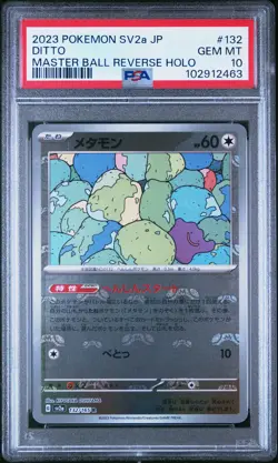 2023 POKEMON JPN SV2A-POKEMON 151 MASTER BALL REVERSE HOLO #132 DITTO PSA 10 - Image 1