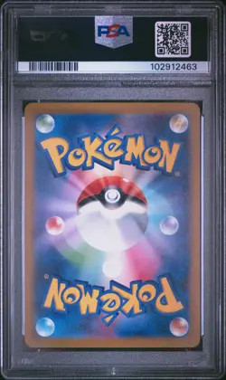 2023 POKEMON JPN SV2A-POKEMON 151 MASTER BALL REVERSE HOLO #132 DITTO PSA 10 - Image 2