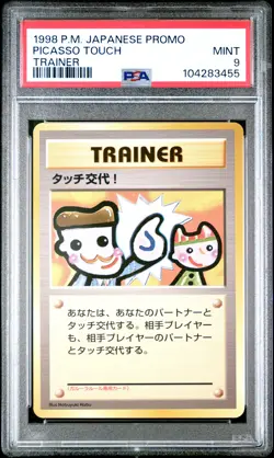 1998 POKEMON JAPANESE PROMO TRAINER PICASSO TOUCH PSA 9 - Image 1