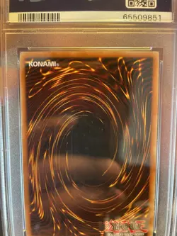 Yu-Gi-Oh Judgment Dragon TU01-EN000 Ultimate Rare PSA 8 - Image 5