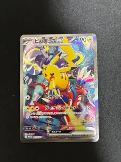Pokemon Card Pikachu Ex 001/030 Promo World Championships 2023 Yokohama Japanese - Image 1