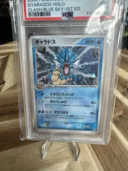 Gyarados Pokemon Card 2004 Japanese Holo 024/082 Nintendo PSA 9 - Image 2