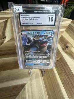 CGC 10 Blastoise GX 010/054 RR Full Metal Wall sm9b Japanese Pokemon Card - Image 1