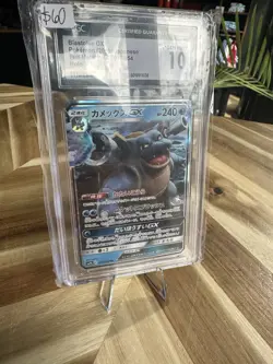 CGC 10 Blastoise GX 010/054 RR Full Metal Wall sm9b Japanese Pokemon Card - Image 2
