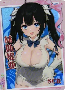 HESTIA SCR NS-10M06SCR-13 Goddess Story Anime TCG CCG Anime Card - Image 1