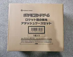 Pokemon Glory of Team Rocket Attache Case Briefcase sv10 - Japanese UK STOCK - Image 3