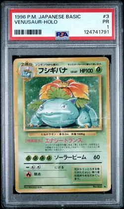 1996 POKEMON JPN BASIC #3 VENUSAUR-HOLO PSA 1 - Image 1