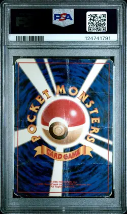 1996 POKEMON JPN BASIC #3 VENUSAUR-HOLO PSA 1 - Image 2