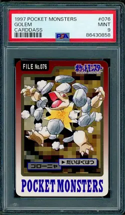 PSA 9 Golem No 076 Japanese Carddass Pokemon - Image 1