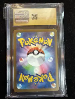Lugia ex 017/032 Pokemon TCG Classic: Venusaur Holo (Japanese) CGC 10 Pristine - Image 2