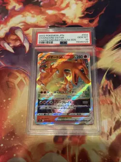 PSA 10 Charizard VSTAR 002/030 Japanese Pokemon Rayquaza Special Deck Set! - Image 1