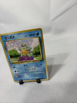 Pokemon TCG Squirtle Japanese Base Set Vintage Rare Card No. 007, Non Holo, HTF - Image 3