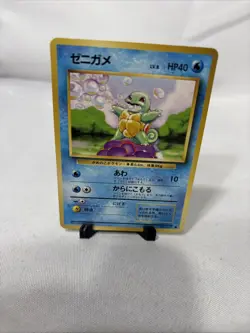 Pokemon TCG Squirtle Japanese Base Set Vintage Rare Card No. 007, Non Holo, HTF - Image 5