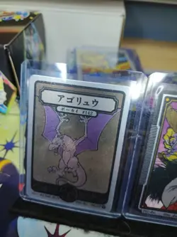 Poki Gaku Pokemon Card 🔥 Fan Art Four Cards - Image 1
