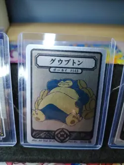 Poki Gaku Pokemon Card 🔥 Fan Art Four Cards - Image 3