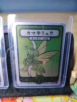 Poki Gaku Pokemon Card 🔥 Fan Art Four Cards - Image 4