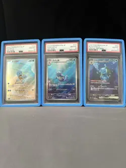 PSA 10 Blastoise ex SAR 202/165 Wartortle Squirtle Set Pokemon Card 151 Japanese - Image 1