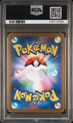 2023 POKEMON JAPANESE SV-P PROMO YU NAGABA X POKEMON CARD #062 EEVEE PSA 10 - Image 2