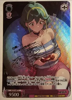 Weiss Schwarz Sexy Anime Waifu Signature Card (CUSTOM ART PROXY) - Image 1