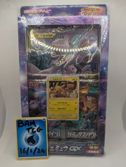 Pokemon TCG Collection Sun & Moon Special Jumbo Card Pack Mewtwo & Mew Japanese - Image 1