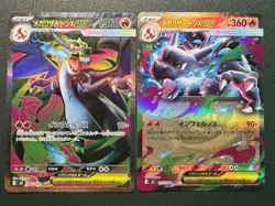 Pokemon MEGA Charizard ex 094/080 SR & 013/080 RR Inferno X M2 Japanese set - Image 1