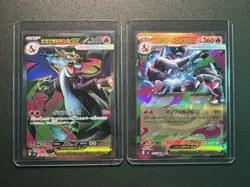 Pokemon MEGA Charizard ex 094/080 SR & 013/080 RR Inferno X M2 Japanese set - Image 3