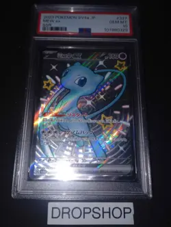 CARTE POKEMON JAPONAISE SV4A 327/190 MEW EX SHINY JP PSA 10 GEM MT JAPANESE CARD - Image 1