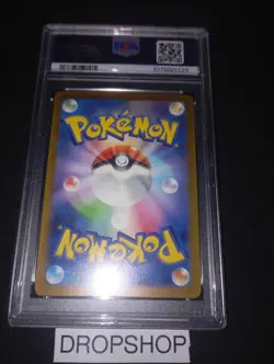 CARTE POKEMON JAPONAISE SV4A 327/190 MEW EX SHINY JP PSA 10 GEM MT JAPANESE CARD - Image 2