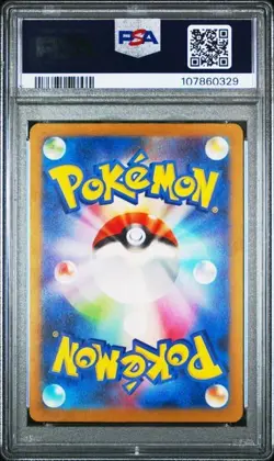CARTE POKEMON JAPONAISE SV4A 327/190 MEW EX SHINY JP PSA 10 GEM MT JAPANESE CARD - Image 4