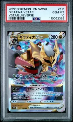 POKEMON CARD JAPANESE - GIRATINA VSTAR 111/172 S12A VSTAR UNIVERSE PSA 10 - Image 3