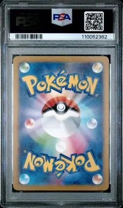 POKEMON CARD JAPANESE - GIRATINA VSTAR 111/172 S12A VSTAR UNIVERSE PSA 10 - Image 4