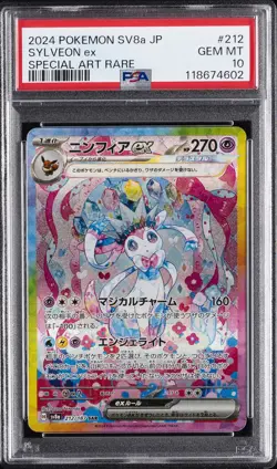 2024 POKEMON JPN SV8A-TERASTAL FEST EX SPECIAL ART RARE #212 SYLVEON EX PSA 10 - Image 1