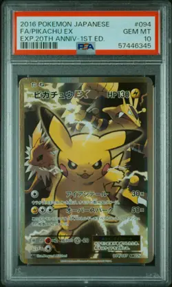 2016 POKEMON JPN EXPANSION 20TH ANV 1ST ED #094 FULL ART/PIKACHU EX PSA 10 - Image 1