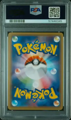 2016 POKEMON JPN EXPANSION 20TH ANV 1ST ED #094 FULL ART/PIKACHU EX PSA 10 - Image 2