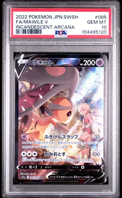 2022 POKEMON JPN SWORD & SHIELD INCANDESCENT ARCANA FULL ART/MAWILE V PSA 10 - Image 1