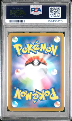 2022 POKEMON JPN SWORD & SHIELD INCANDESCENT ARCANA FULL ART/MAWILE V PSA 10 - Image 2