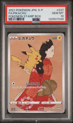 2021 POKEMON JAPANESE S PROMO POKEMON STAMP BOX #227 FULL ART/PIKACHU PSA 10 - Image 1