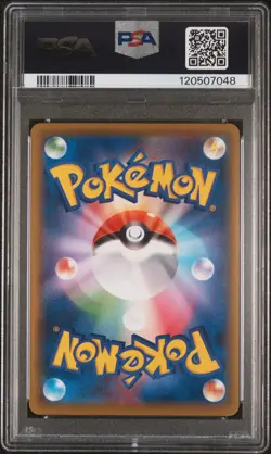 2021 POKEMON JAPANESE S PROMO POKEMON STAMP BOX #227 FULL ART/PIKACHU PSA 10 - Image 2
