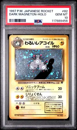 1997 POKEMON JPN ROCKET #82 DARK MAGNETON-HOLO PSA 10 - Image 1