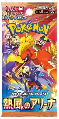 Heat Wave Arena Booster Box Japanese Pokemon Sealed US Seller - Image 2
